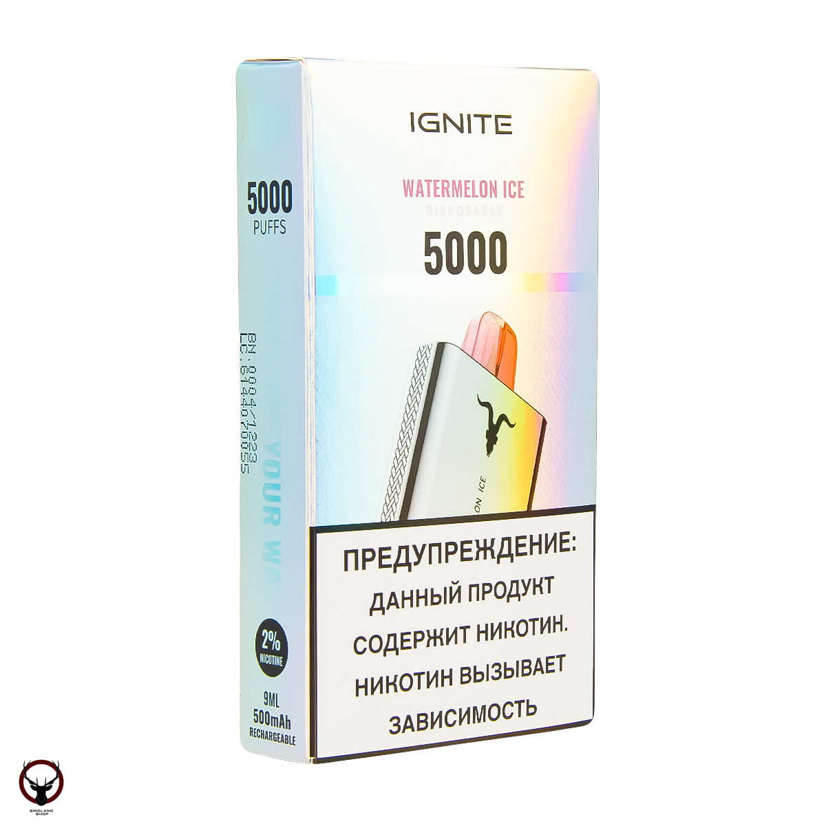 IGNITE Watermelon Ice V2 (5000 затяжек) МРК