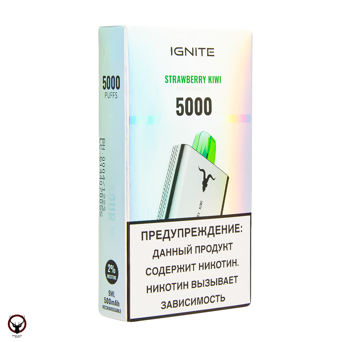 IGNITE Strawberry Kiwi V2 (5000 затяжек) МРК