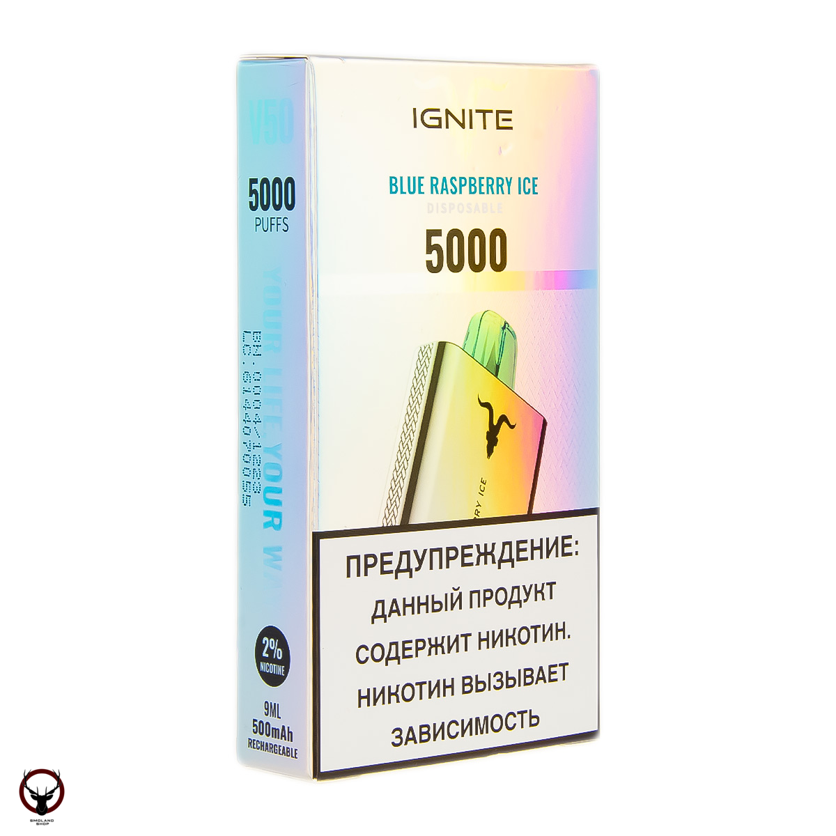 IGNITE Blue Raspberry Ice V2 (5000 затяжек) МРК