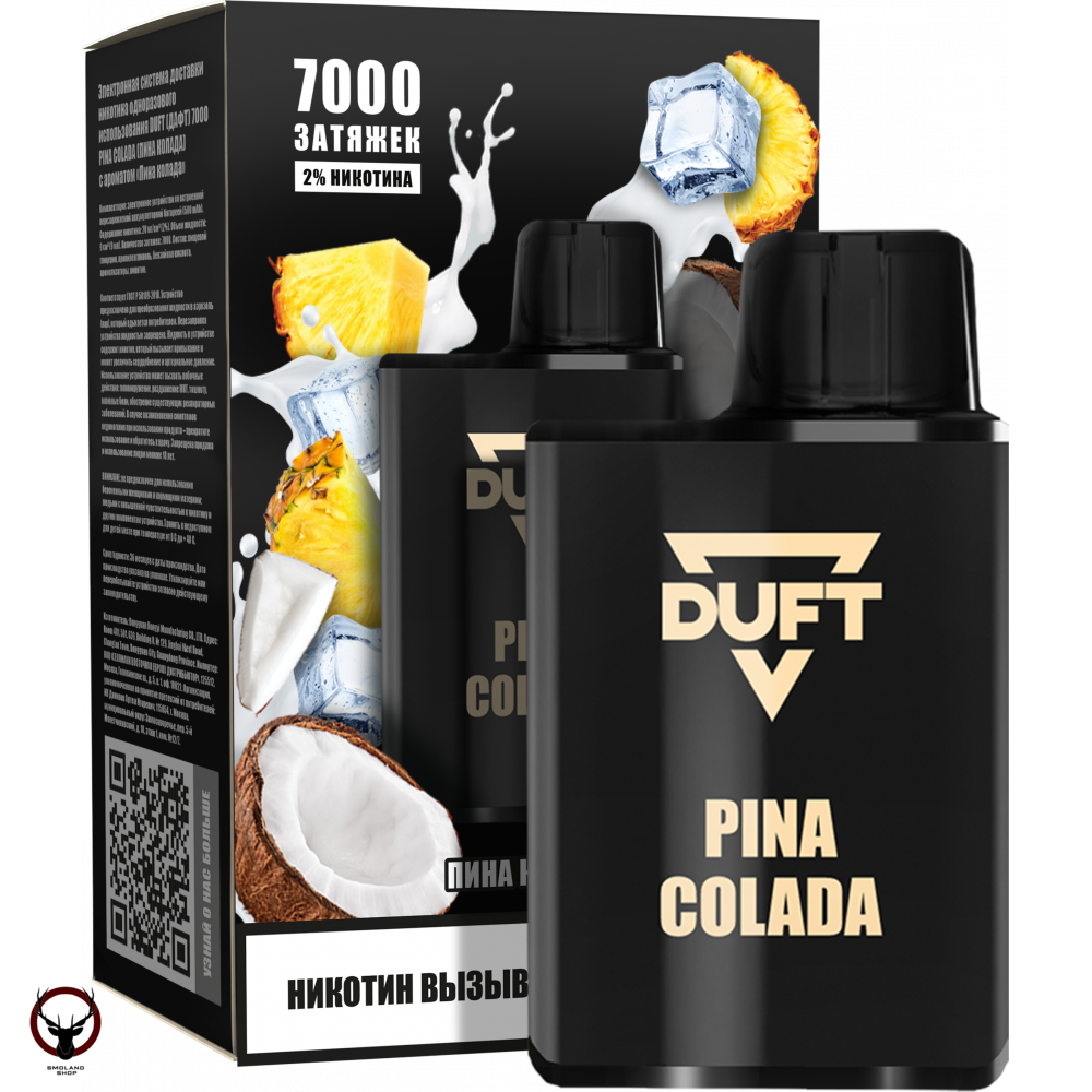 Электронная сигарета DUFT Pina Colada (7000 затяжек)