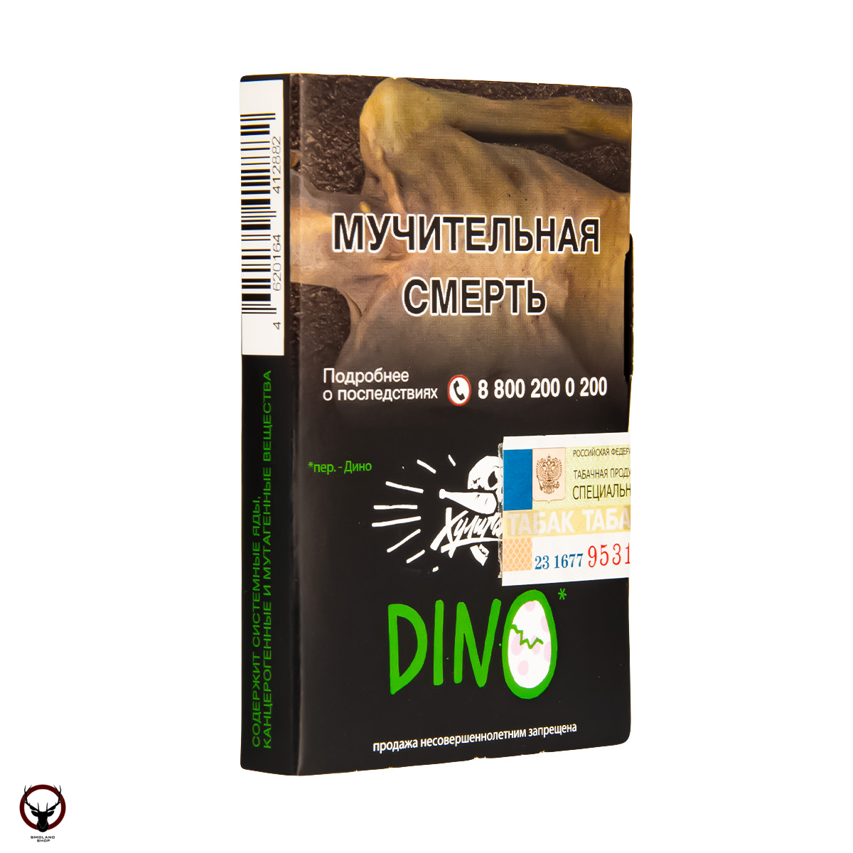 Хулиган DINO 25гр МРК