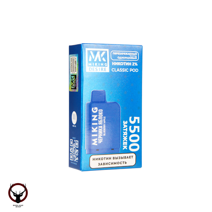 Картридж MIKING Blueberry Apple (5500 затяжек) МРК