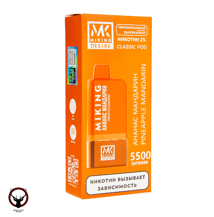 Картридж MIKING Pineapple Mandarin (5500 затяжек) МРК