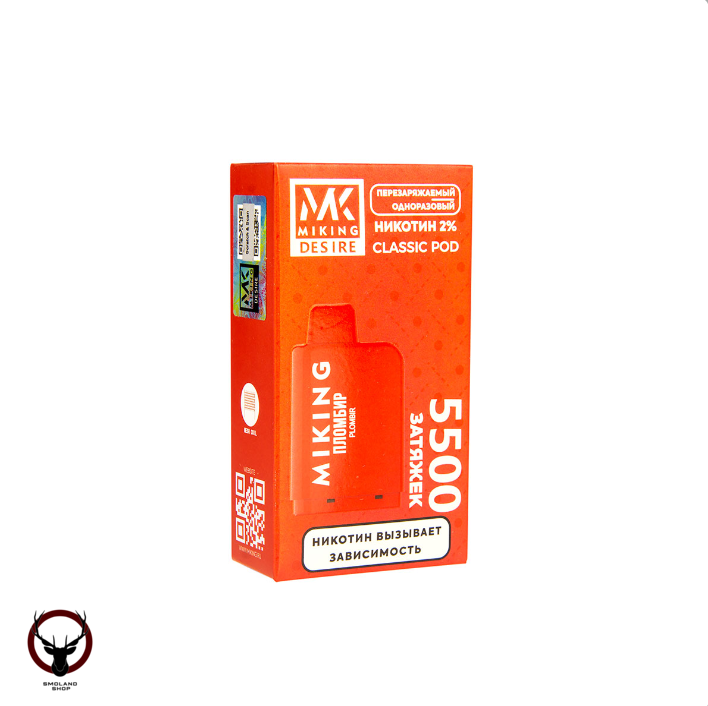 Картридж MIKING Plombir (5500 затяжек) МРК