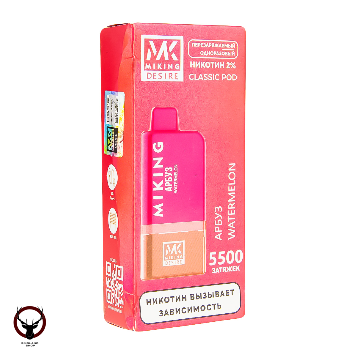 Картридж MIKING Watermelon (5500 затяжек) МРК