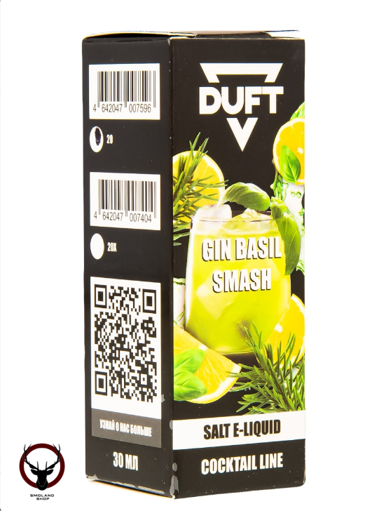 Жидкость DUFT COCKTAILS LINE Salt 20 Gin basil smash 30 мл МРК