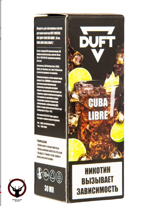 Жидкость DUFT COCKTAILS LINE Salt 20 Cuba libre 30 мл МРК