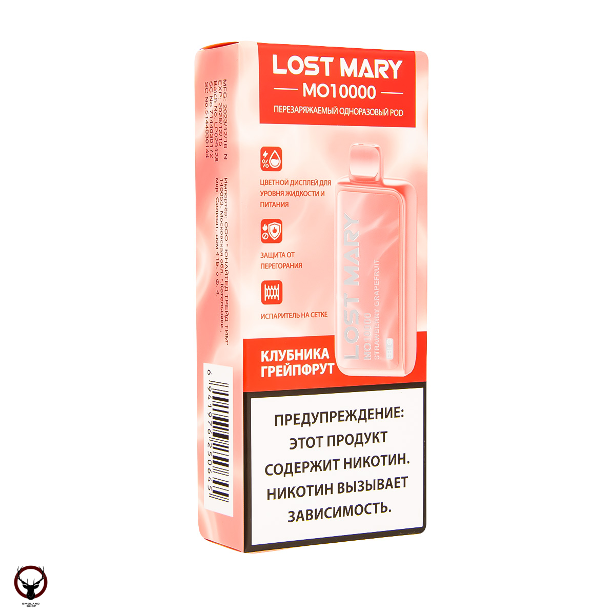 LOST MARY MO Клубника Грейпфрут (10000 затяжек) МРК