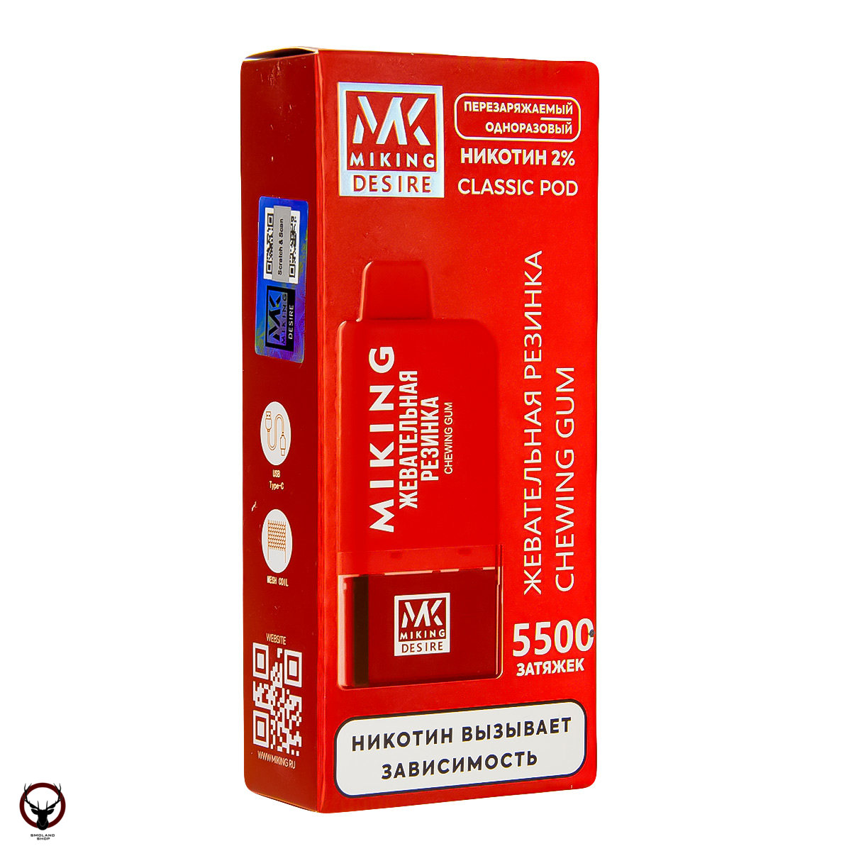 MIKING POD-система + картридж Chewing Gum (5500 затяжек) МРК