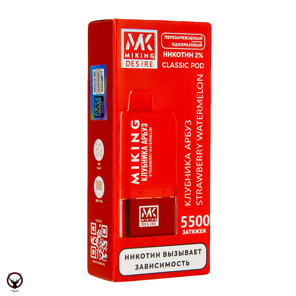MIKING POD-система + картридж Strawberry Watermelon (5500 затяжек) МРК
