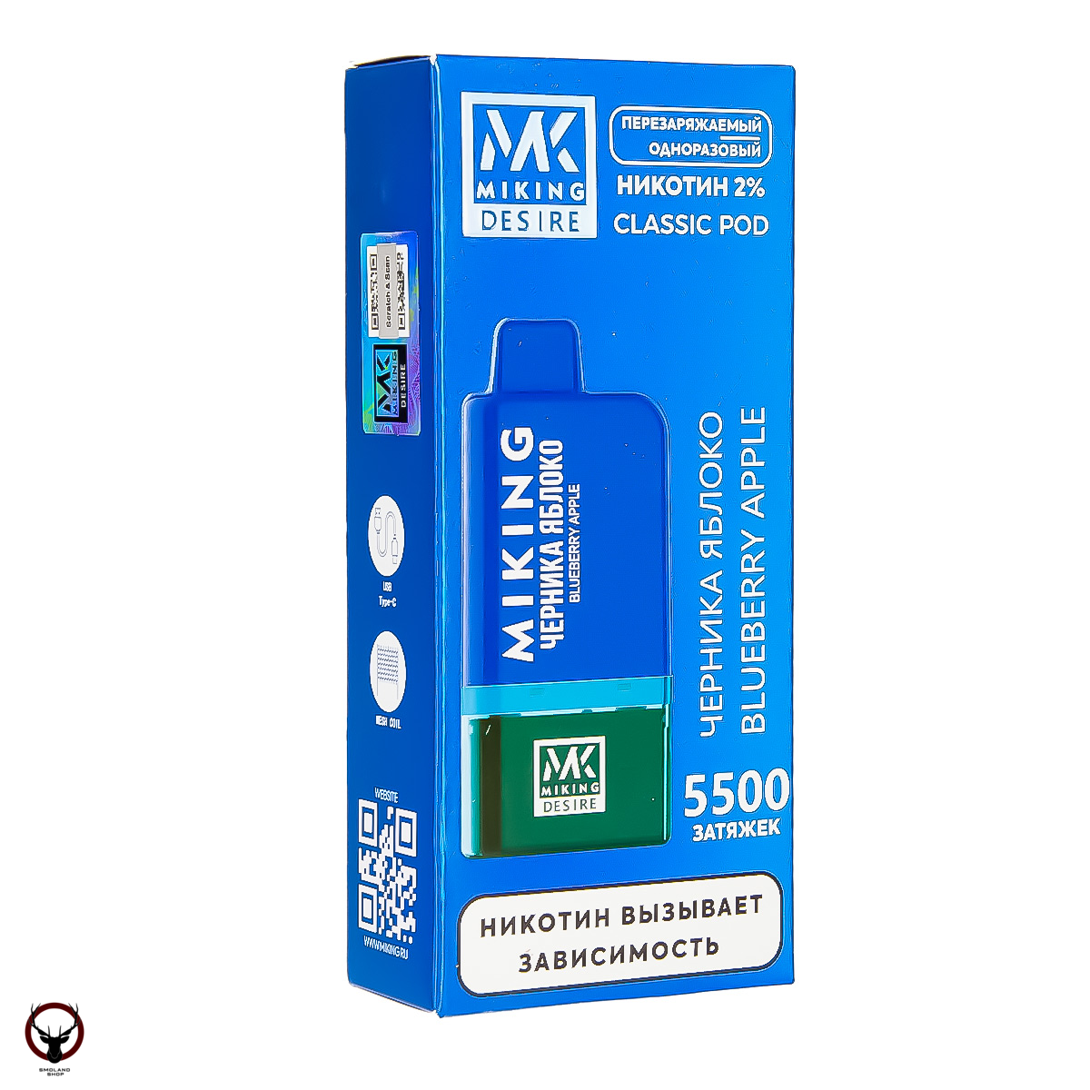 MIKING POD-система + картридж Blueberry Apple (5500 затяжек) МРК