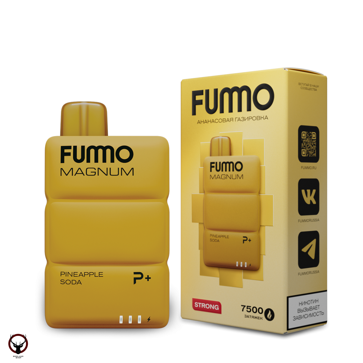 Электронная сигарета FUMMO MAGNUM Ананасовая газировка (7500 затяжек)