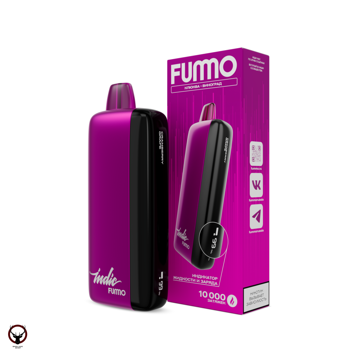 Электронная сигарета FUMMO INDIC Клюква виноград (10 000 затяжек)