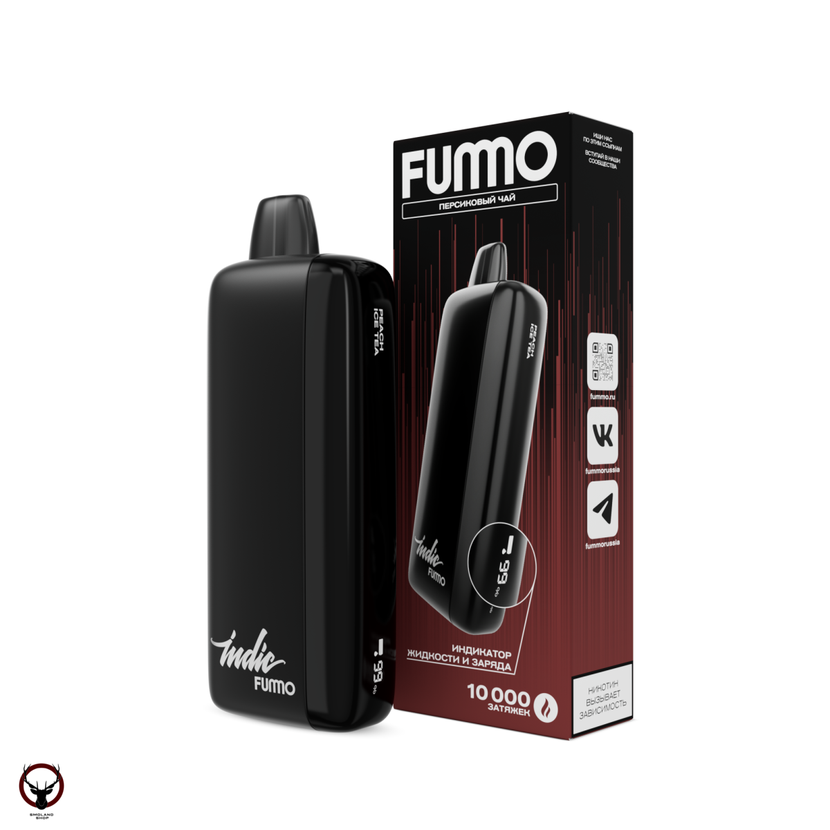 Электронная сигарета FUMMO INDIC Персиковый чай (10 000 затяжек)