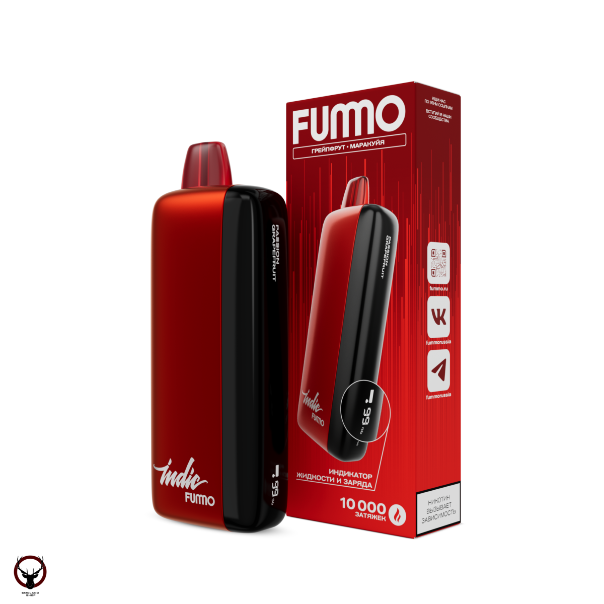 Электронная сигарета FUMMO INDIC Грейпфрут маракуйя (10 000 затяжек)