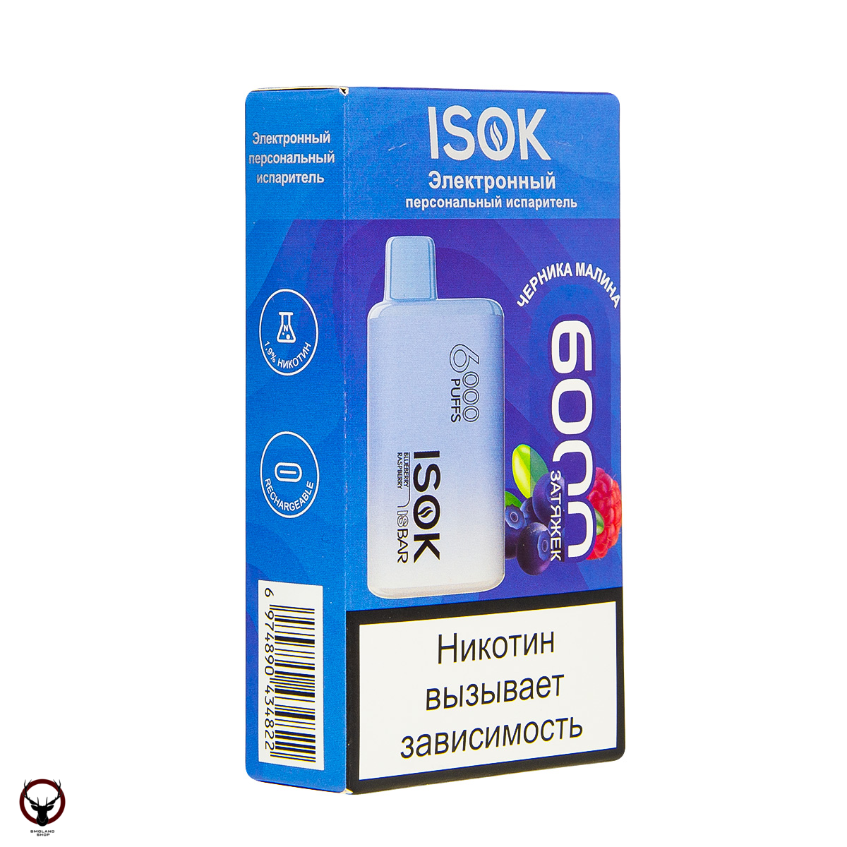 ISOK ISBAR Черника Малина (6000 затяжек) МРК