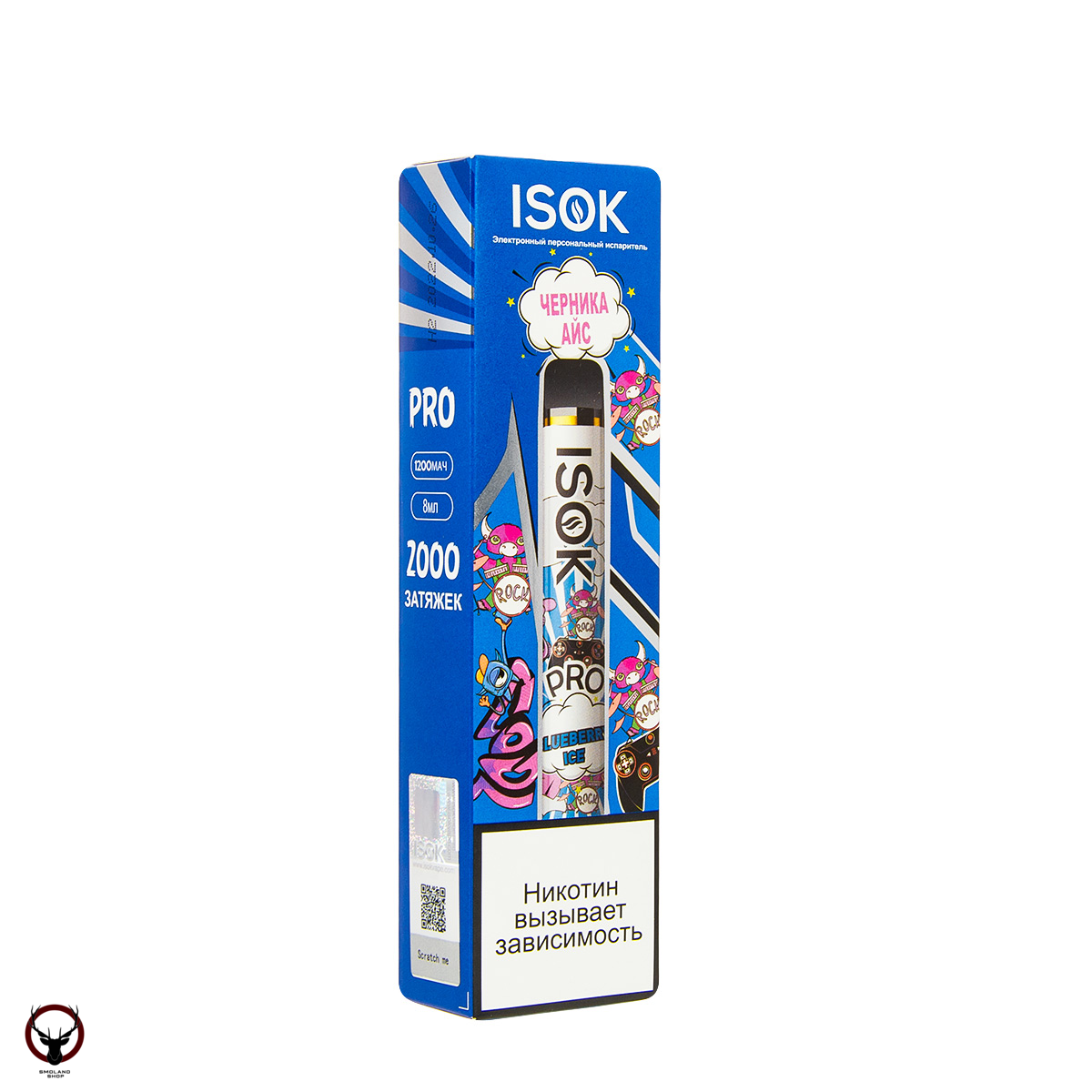ISOK PRO Черника Айс (2000 затяжек) МРК