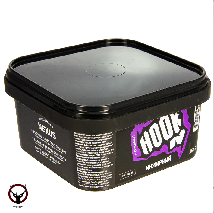 Hook Инжирный 250гр МРК