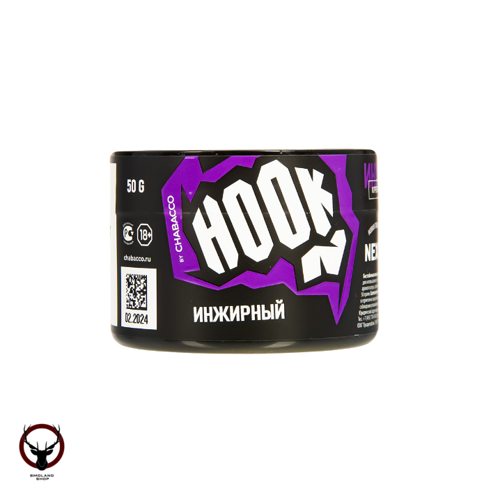 Hook Инжирный 50гр МРК