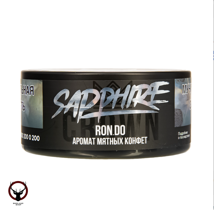 SAPPHIRE CROWN Ron.do 100гр МРК