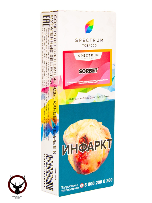 Spectrum Sorbet 100гр МРК