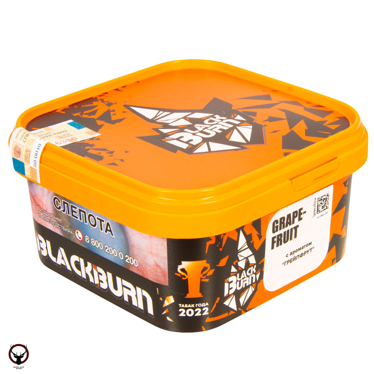 Burn BLACK Grapefruit 200гр МРК