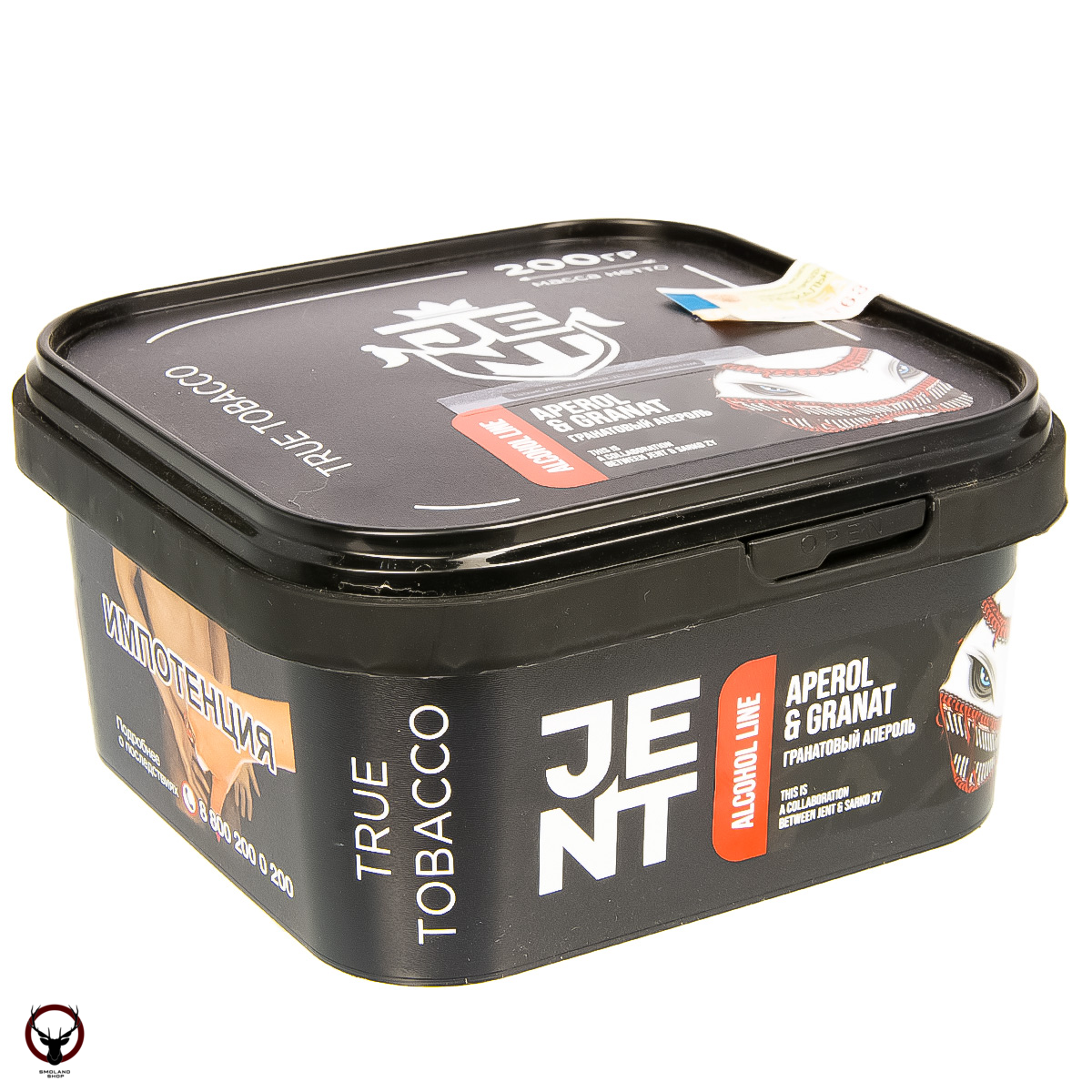 JENT Aperol & Granat (Гранатовый апероль) 200гр МРК
