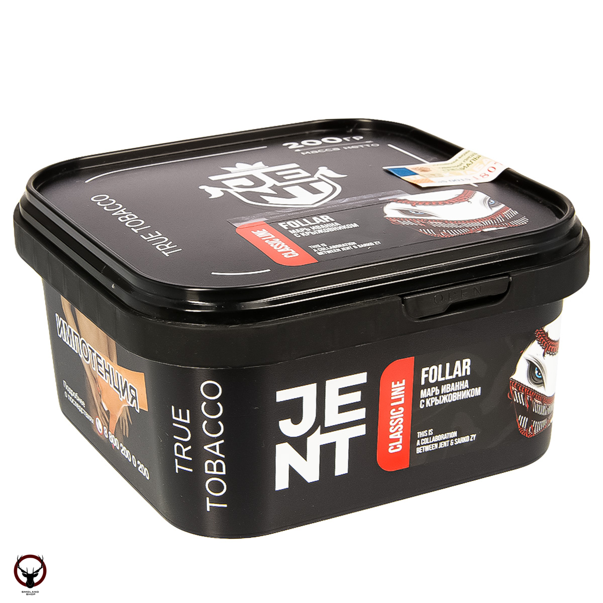 JENT Follar (Фойар [Марь Иванна с крыжовником]) 200гр МРК