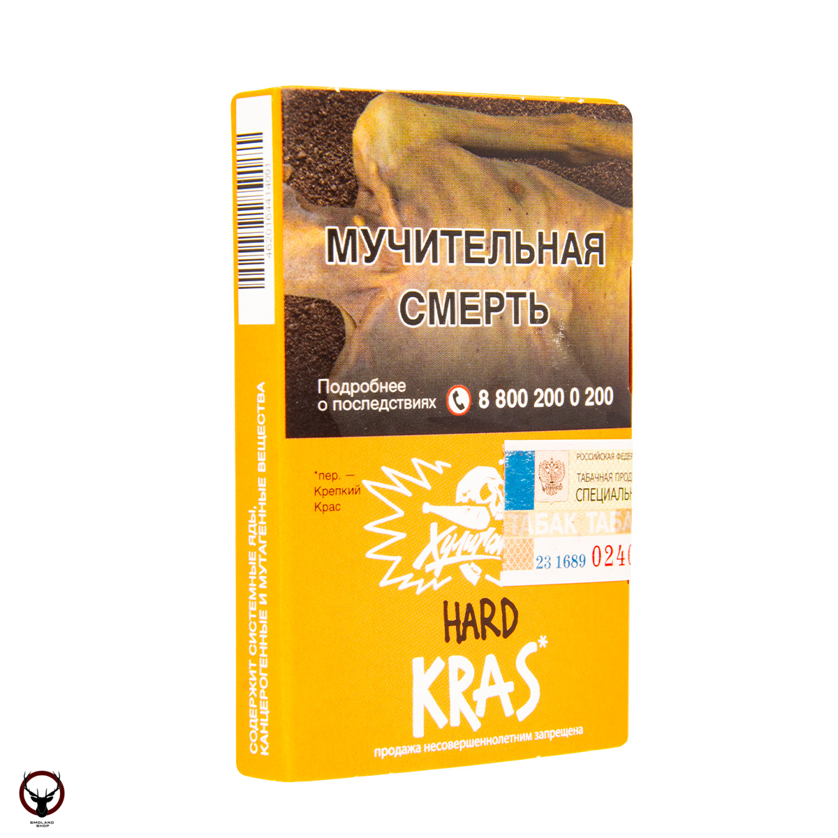 Хулиган HARD KRAS 25гр МРК