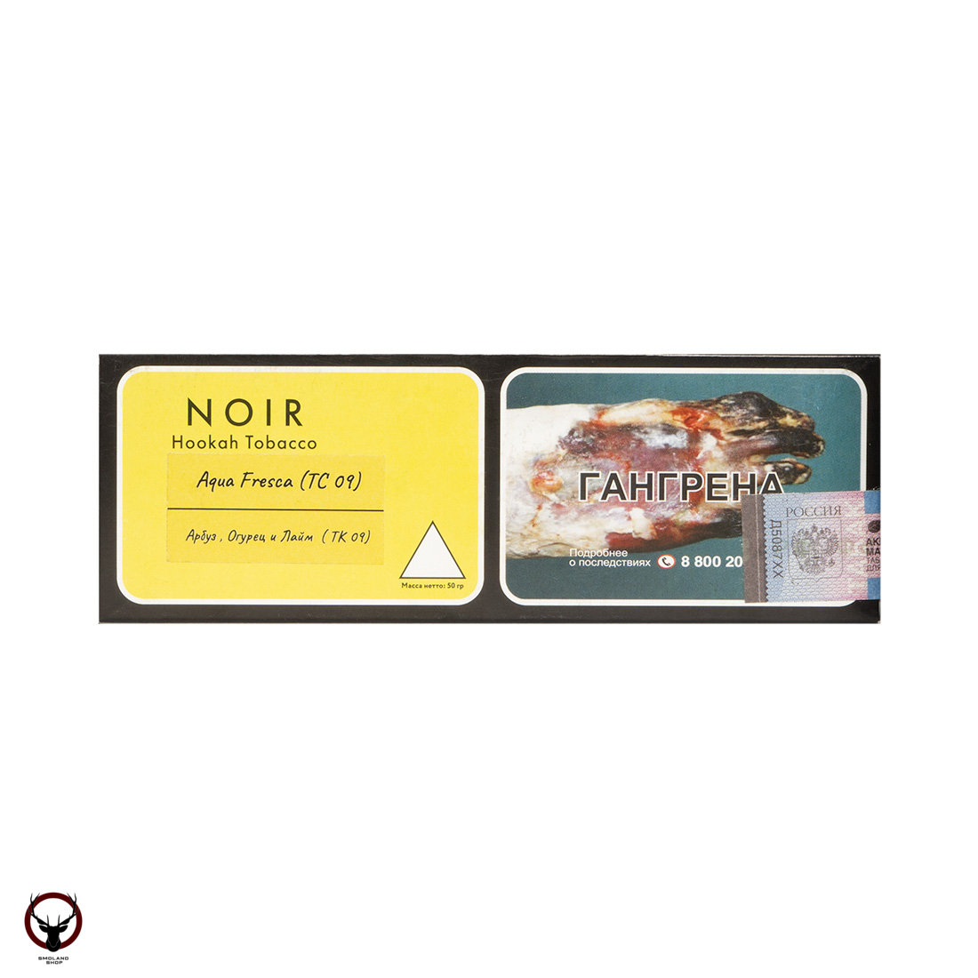 Табак Tangiers Noir (Танжирс) Акциз -  Aqua Fresca 250 гр.