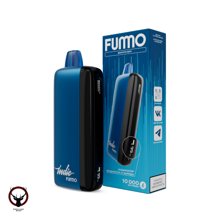 Электронная сигарета FUMMO INDIC Баунти бич (10 000 затяжек)