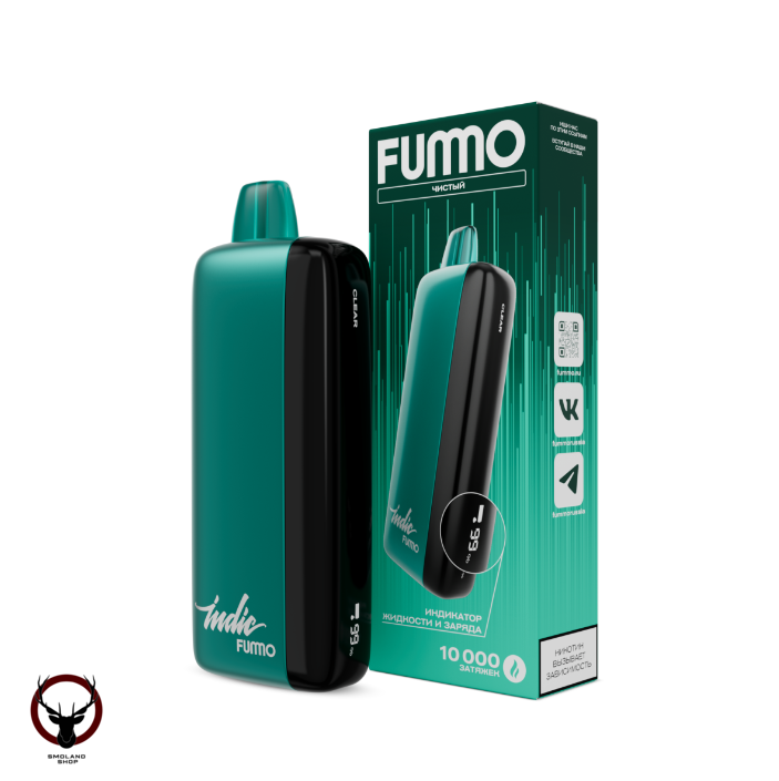 Электронная сигарета FUMMO INDIC Чистый (10 000 затяжек)