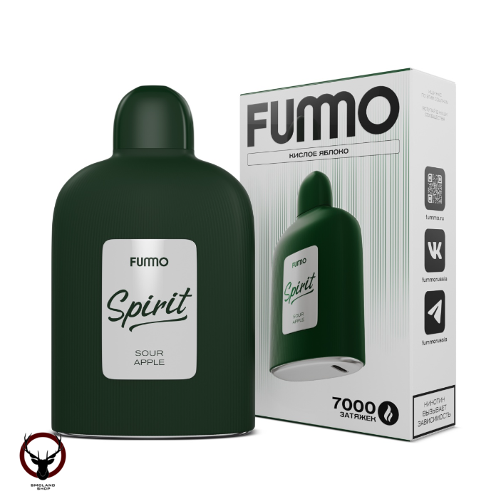 Электронная сигарета FUMMO SPIRIT Кислое яблоко (7000 затяжек)