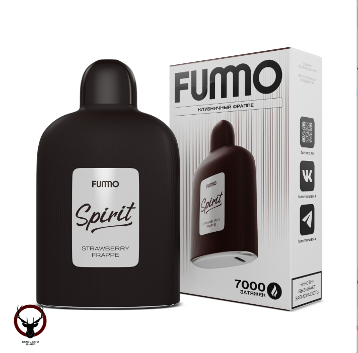 Электронная сигарета FUMMO SPIRIT Клубничный фраппе (7000 затяжек)