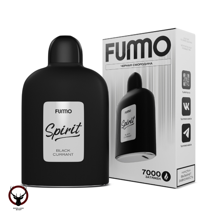 Электронная сигарета FUMMO SPIRIT Черная смородина  (7000 затяжек)