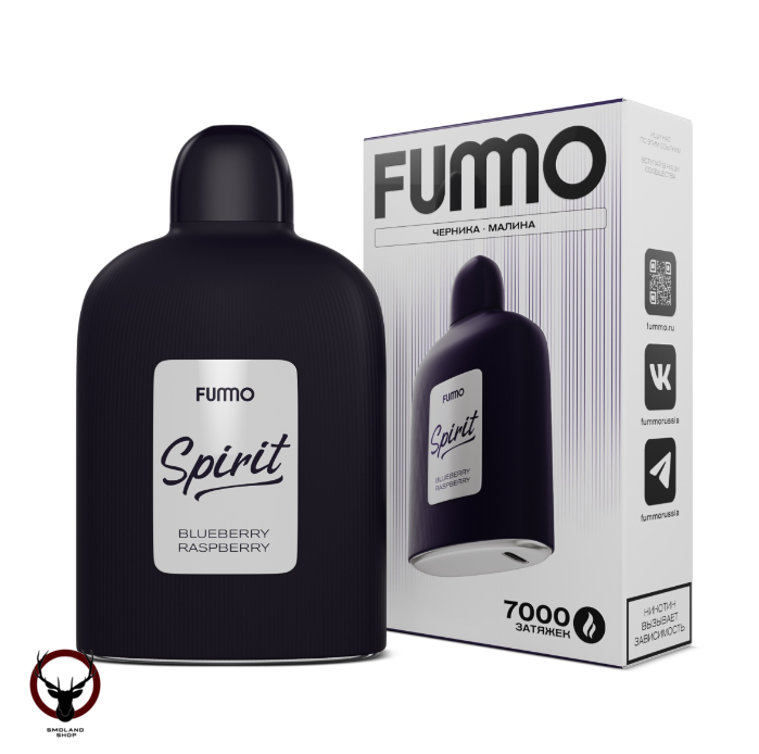 Электронная сигарета FUMMO SPIRIT Черника малина  (7000 затяжек)