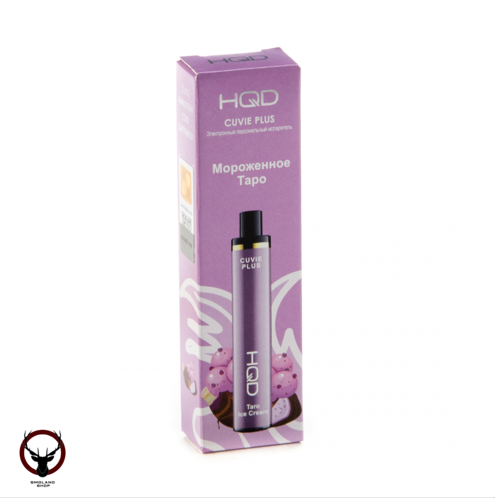 Электронная сигарета HQD Cuvie Plus Мороженное Таро (1200 затяжек)