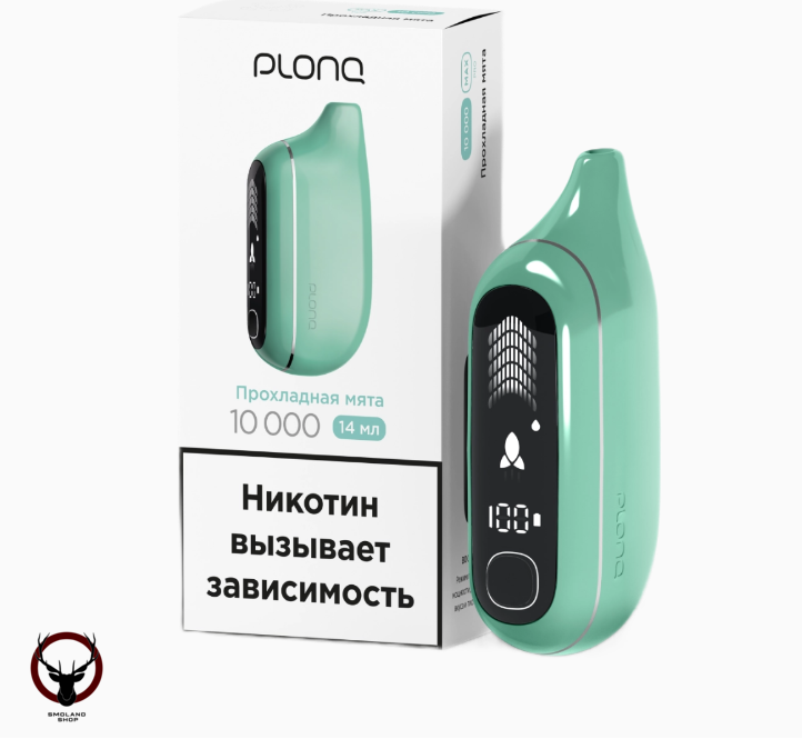PLONQ MAX PRO Прохладная мята (10000 затяжек) 20 мг МРК