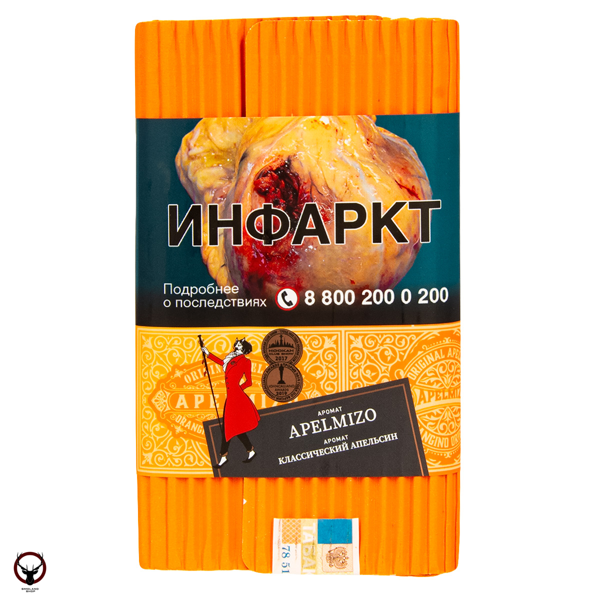 Satyr Apelmizo 100гр МРК