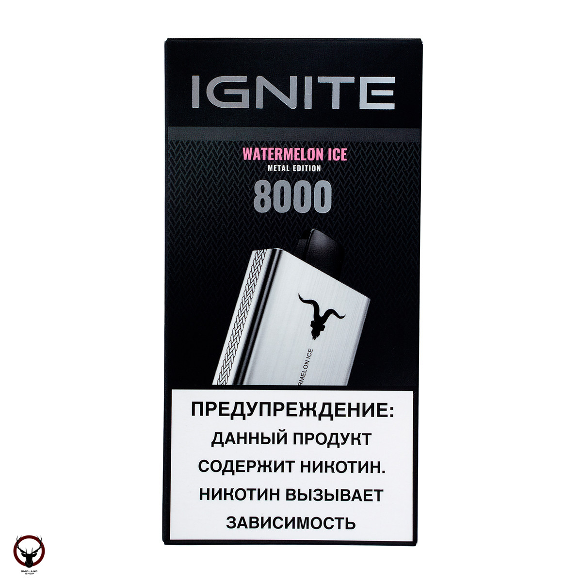 IGNITE Watermelon Ice V80 (8000 затяжек) МРК