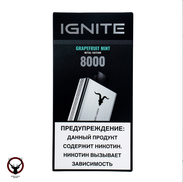 IGNITE Grapefruit Mint V80 (8000 затяжек) МРК