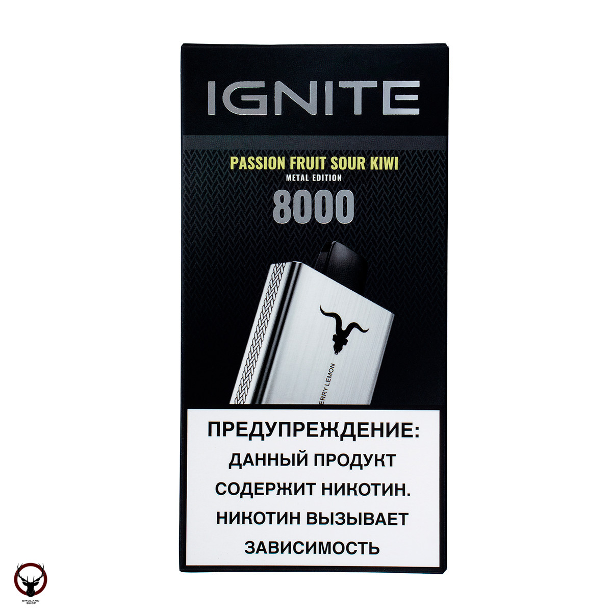 IGNITE Passion Fruit Sour Kiwi V80 (8000 затяжек) МРК