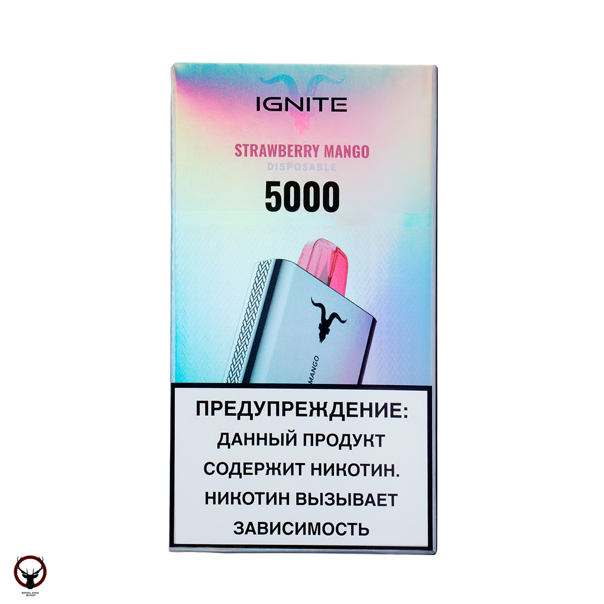 IGNITE Strawberry Mango V50 (5000 затяжек) МРК