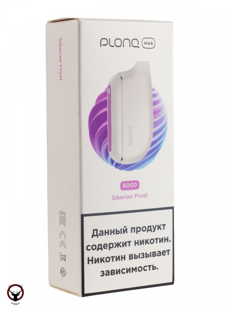 Электронная сигарета PLONQ MAX Сибирские ягоды (6000 затяжек) 20 мг