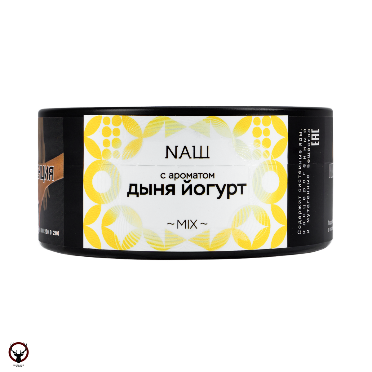 NАШ Дыня йогурт 100гр МРК