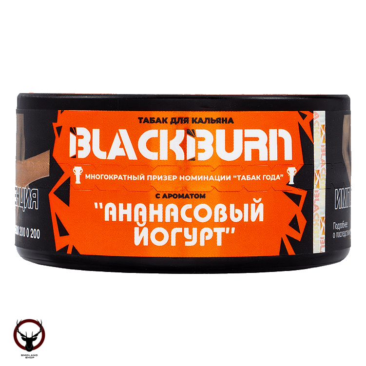 Burn BLACK Pineapple Yogurt 25гр МРК