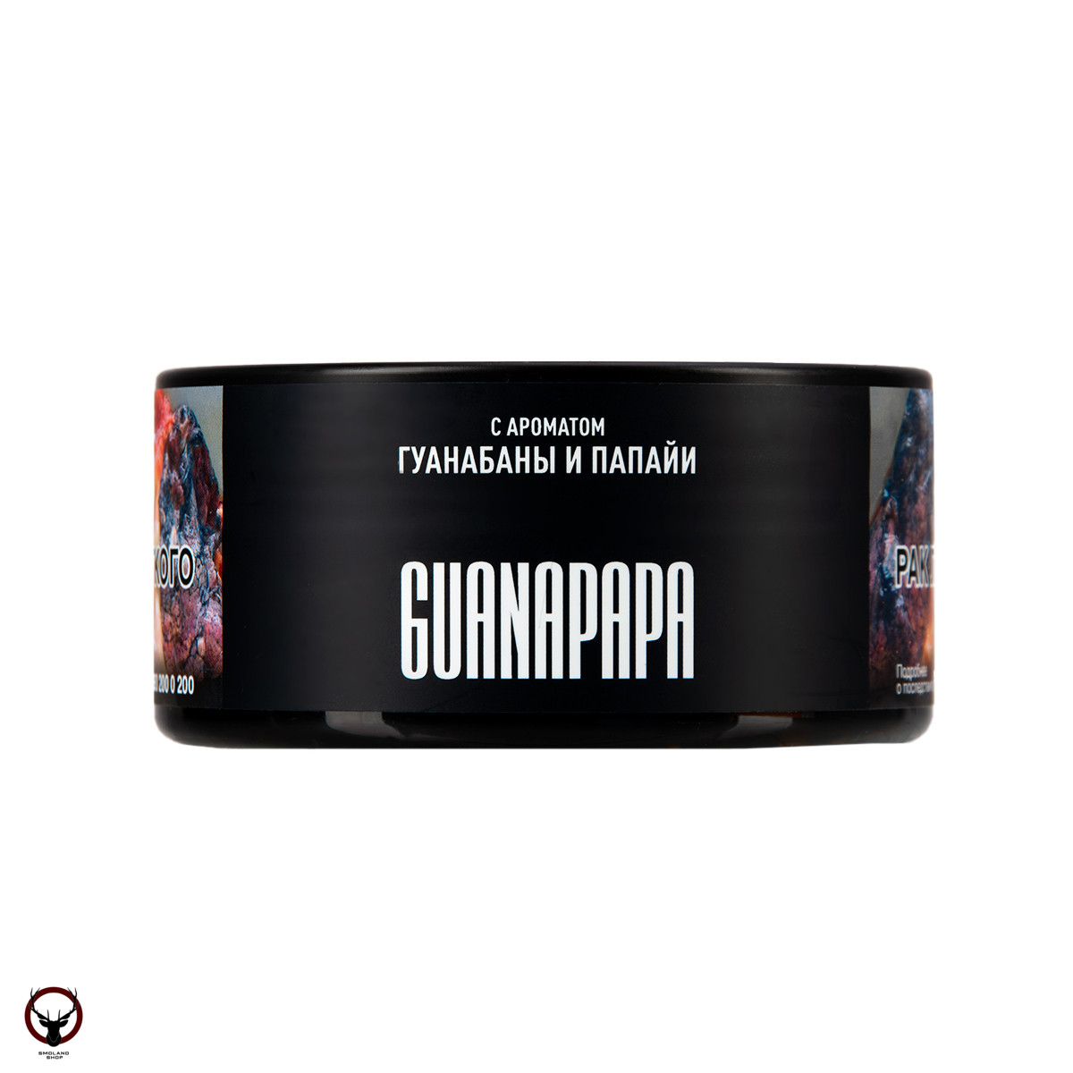 MustHave Guanapapa 125гр МРК