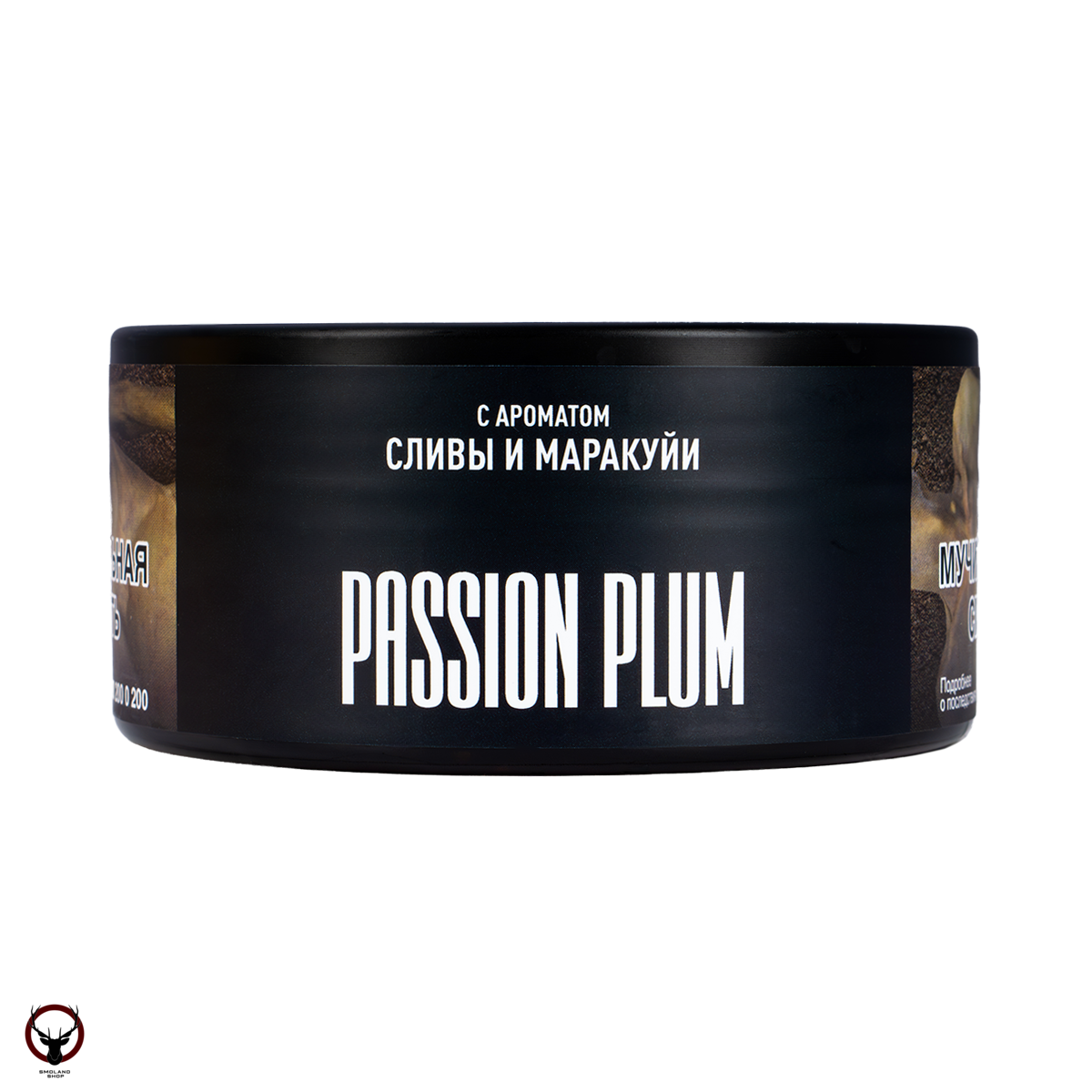 MustHave Passion Plum 125гр МРК