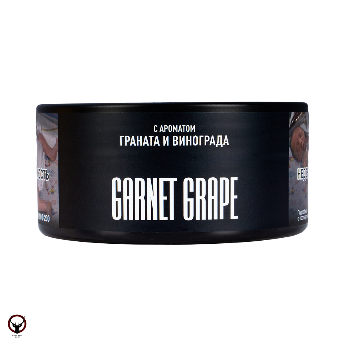 MustHave Garnet Grape 125гр МРК