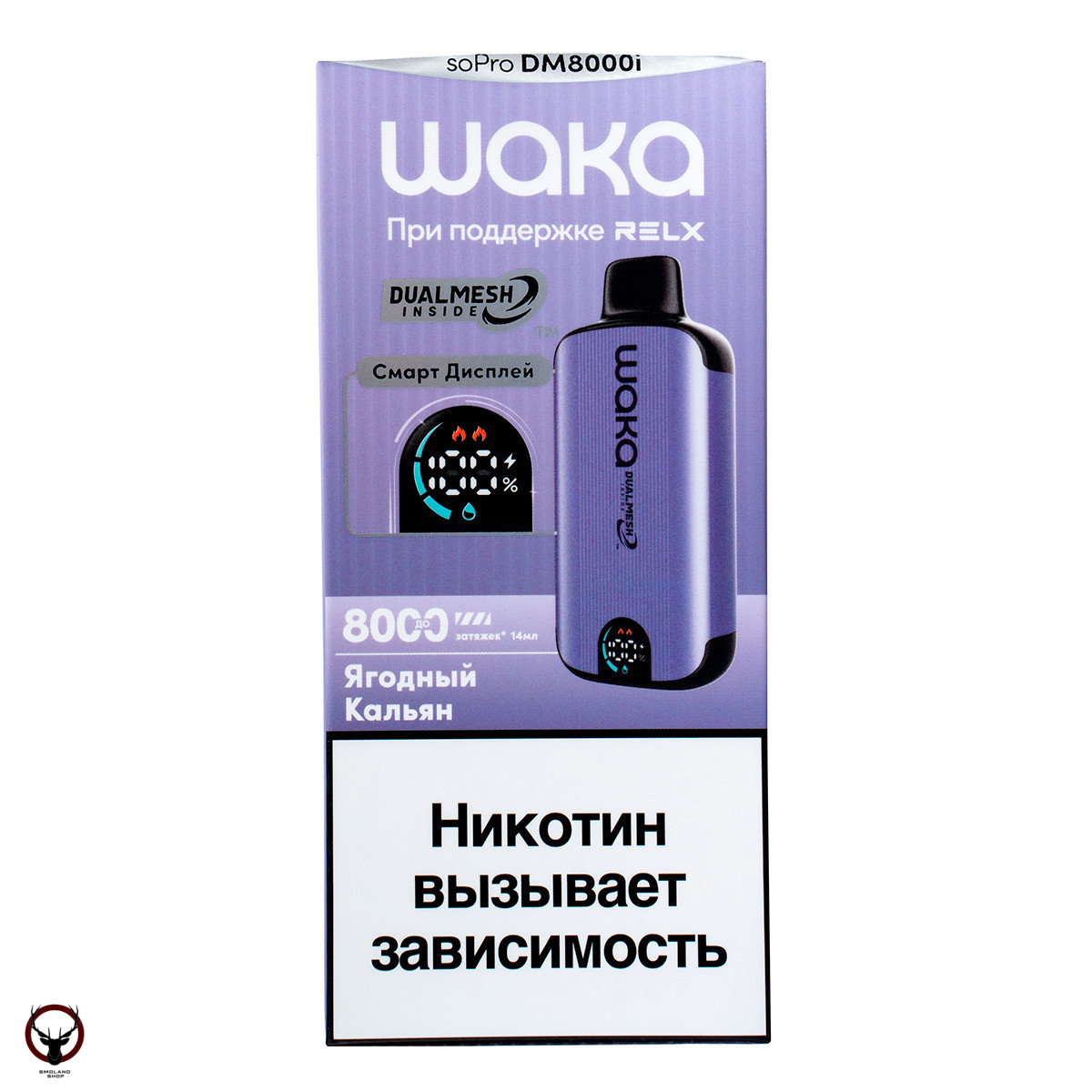 WAKA SMART DISPLAY Ягодный Кальян (8000 затяжек) МРК